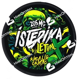 ISTERIKA - LETHAL X - Кислый Скитлс (205mg)