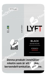 LYFT - BLACK (100mg)