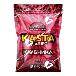 KASTA - CLASSIC - Клубника