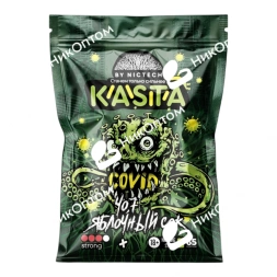 KASTA - COVID - Яблочный Сок