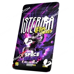 ISTERIKA - L.E. - SPACE GRAPE - Виноградный Энергетик (150mg)