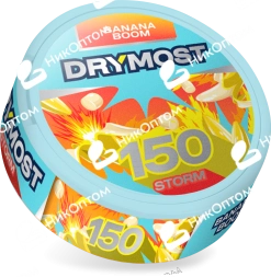 DRYMOST - BANANA BOOM - Банан (150mg)