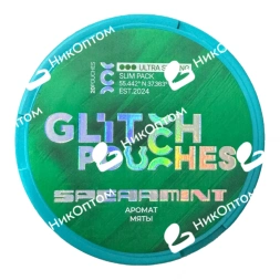 GLITCH - SPEARMINT (200mg)