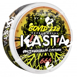 KASTA - Covid - 1 волна - Фисташковый спутник (120mg)