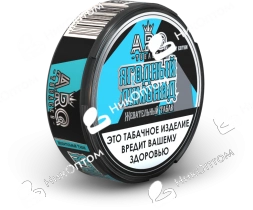 A.R.Q - Light Edition - Ягодный лимонад